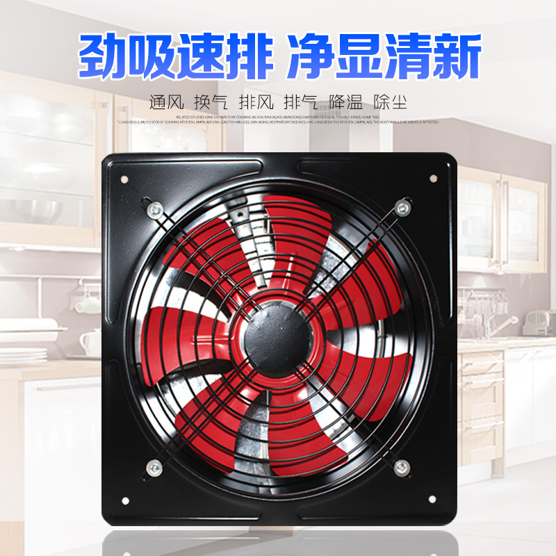 窗式排气扇厨房换气扇10寸排风扇油烟抽风机静音通风扇250