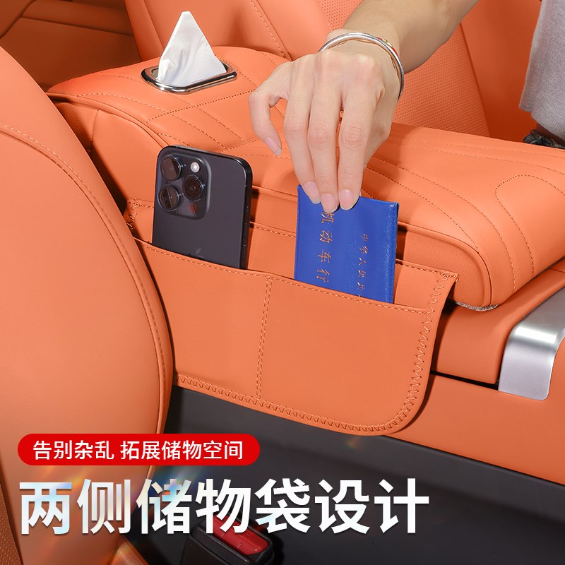 奥迪A6L/A4L/A3/A6/Q5L/Q3/Q2L/Q7汽车中央扶手箱增高垫A7L保护套