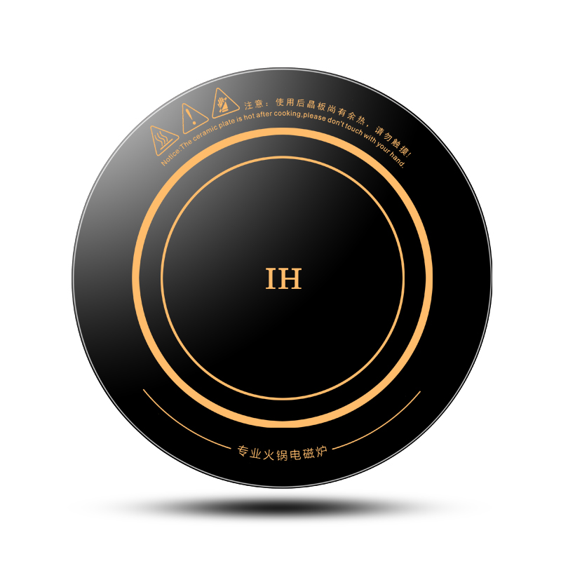 火乐宝圆形嵌入式镶嵌大火力电池炉饭店火锅火锅电磁炉2200W