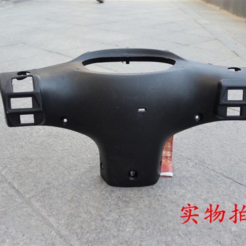 摩托车电动车踏板配件福喜巧格国二国三仪表罩仪表壳仿福喜后脑壳