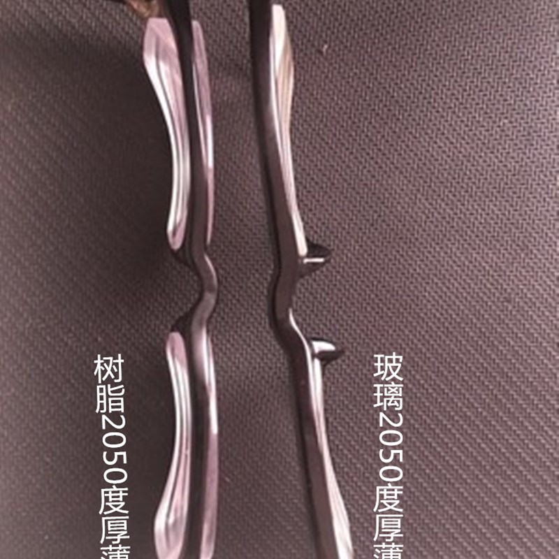 1.9超薄度近视镜玻璃镜片散光眼镜网上配镜有度数非球面防辐射