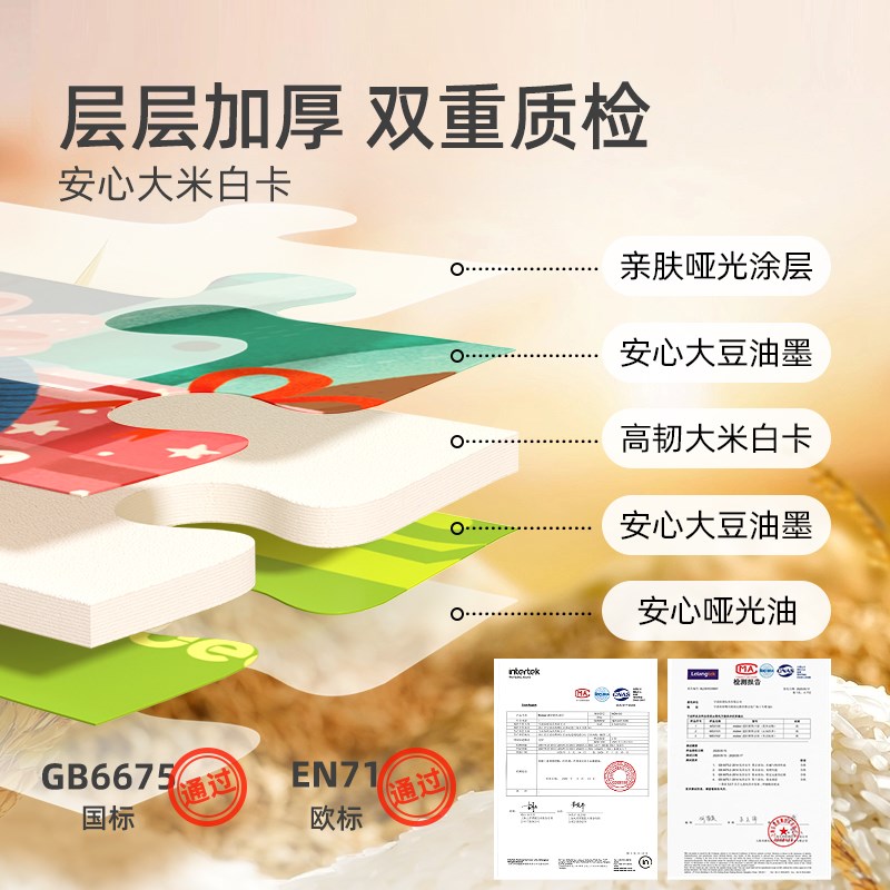 mideer弥鹿儿童拼图进阶益智男孩女孩宝宝幼儿玩具2-3到6岁4拼图5