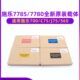 6680 570显影剂550 7780 700 C75铁粉 原装 J75 施乐7785载体560