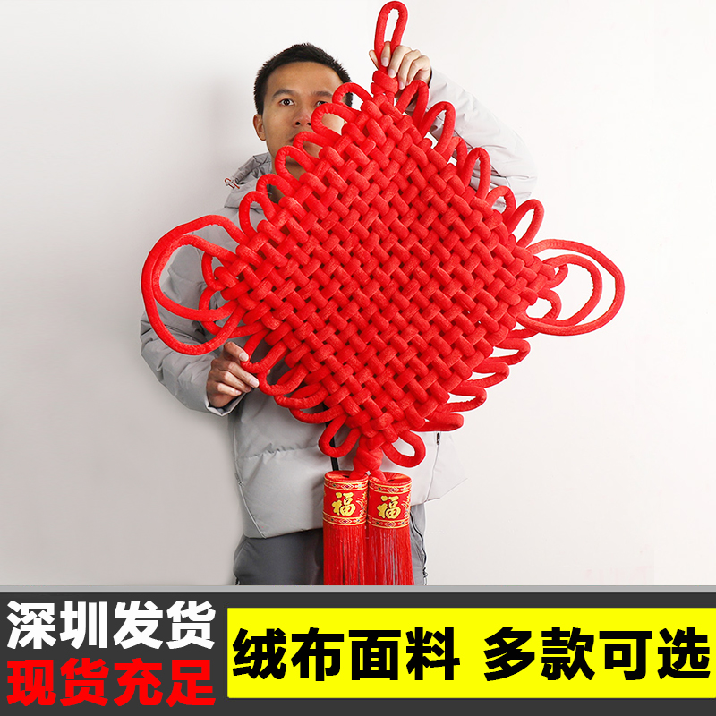 牛年中国结挂件小装饰家用高档手工流苏穗子小号绒布背景墙挂饰