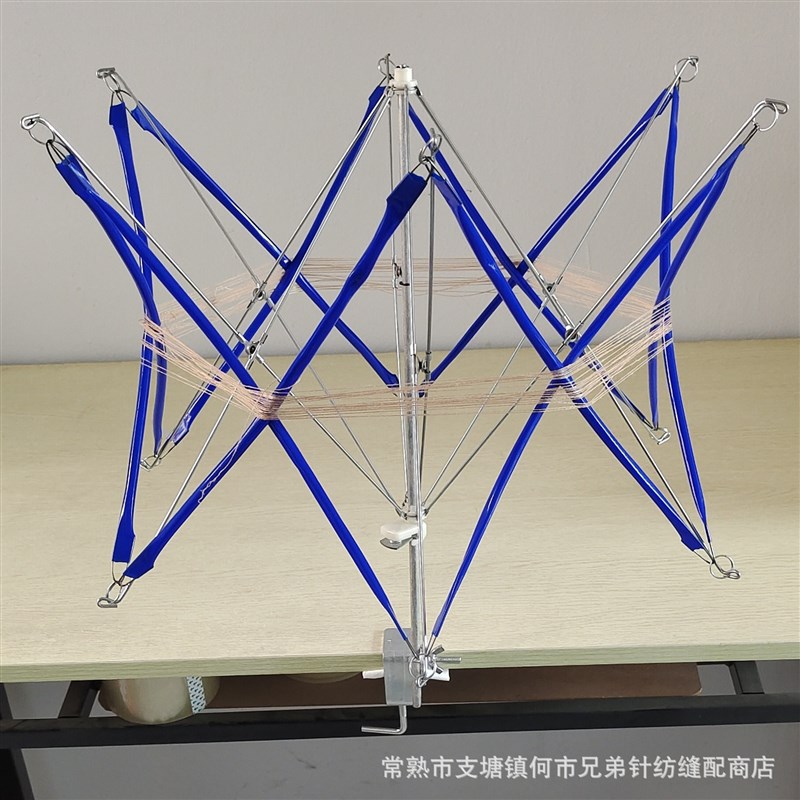 供应 绕线机毛线架 伞架 T线撑 线绷子