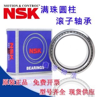 3011 3010 NCF 满珠 2211 2210 进口N无保持架圆柱滚子轴承