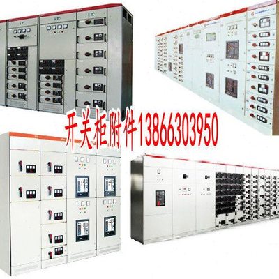 cl203-4电柜铰链柜模具