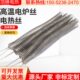 大功率耐高温工业电热丝电阻丝镍铬加热丝电阻带电热丝发热丝扁带