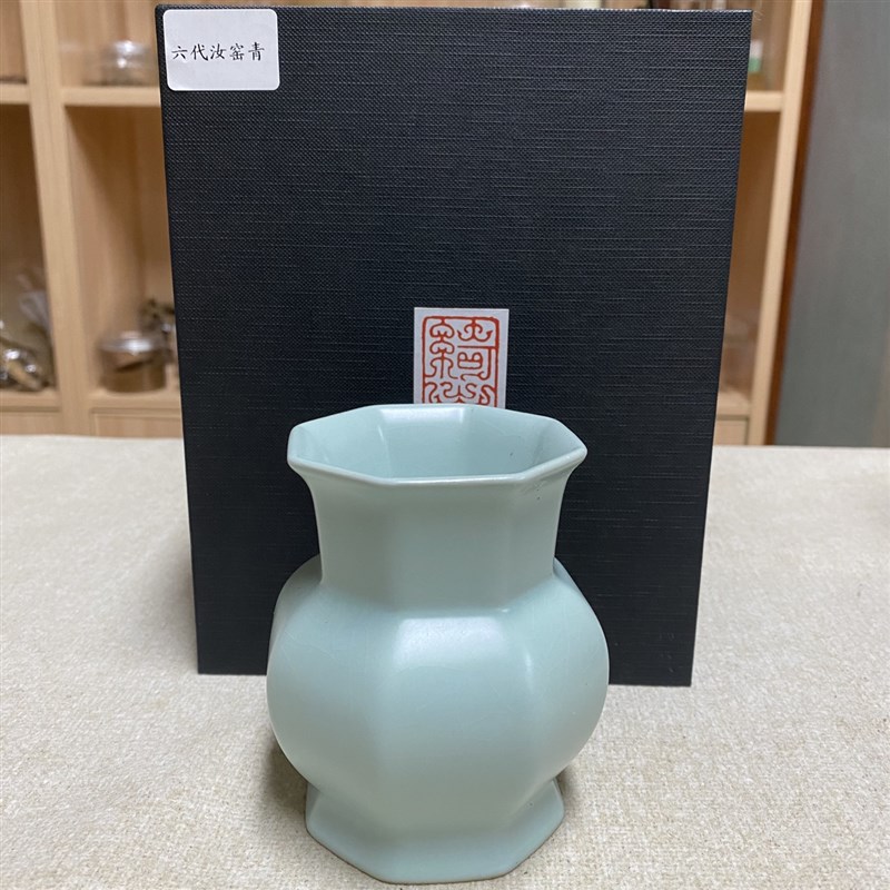 台湾绮嘉心五代六代品香炉聚香便H携香料香材熏香电香炉陶瓷