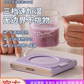 大宇恒温杯垫加热杯垫可调温暖杯垫保温杯子办公室宿舍热牛奶神器
