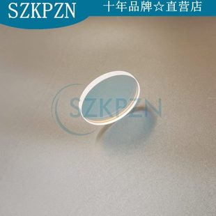 8000 激光焊接机美容仪0度激光全反镜片 4mm 激光反射镜片15