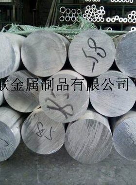 纯进口7075-T6铝板/高硬度铝合金板/进口铝合金板/7075铝合金圆棒