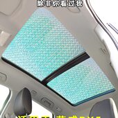 第三代荣威RX5汽车前挡风车窗防晒隔热板rx5plus全景天窗遮阳帘挡