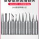原装 恒温936电烙铁头 安泰信烙铁头AT937电焊台烙铁配件无铅内热式