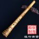 欧特海桂竹南箫张海船专业收藏精制箫乐器尺八孔大头竹根南萧 包邮