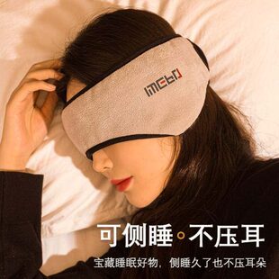 睡眠隔音耳罩睡觉专用超强降噪可侧睡宿舍学习专用强力防吵闹神器