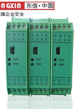 WP6210 WP6215  信号隔离器4-20MA电流变送器