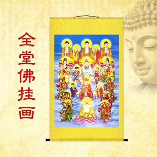 全堂佛画像万佛图百佛祖图同堂佛道全堂丝绸卷轴画挂画高清结缘画
