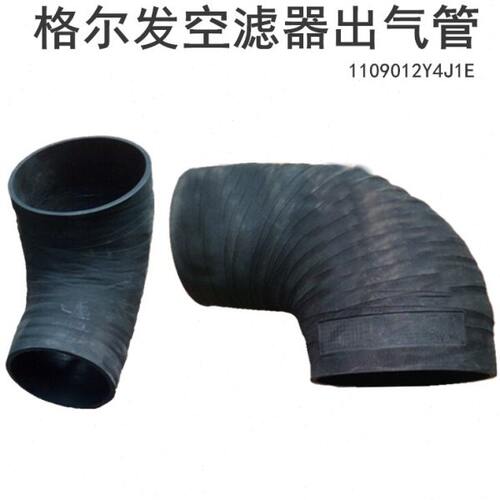 江淮格尔发空滤管空滤器出气软管增压器进气管1109012Y4J1E