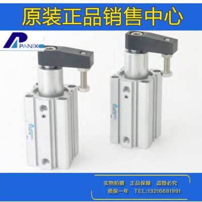 PANIX北安夾具治具氣缸PSCR-12/16/20/25/32/40/50/63X10X20-F-S