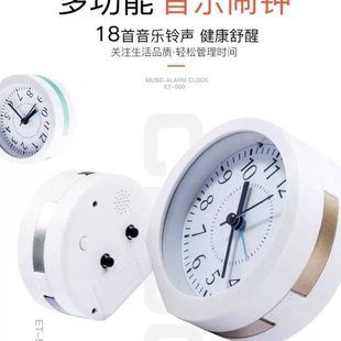 音乐闹钟指针扫秒电子多功能创意儿童学生小时钟简约桌面夜灯贪睡