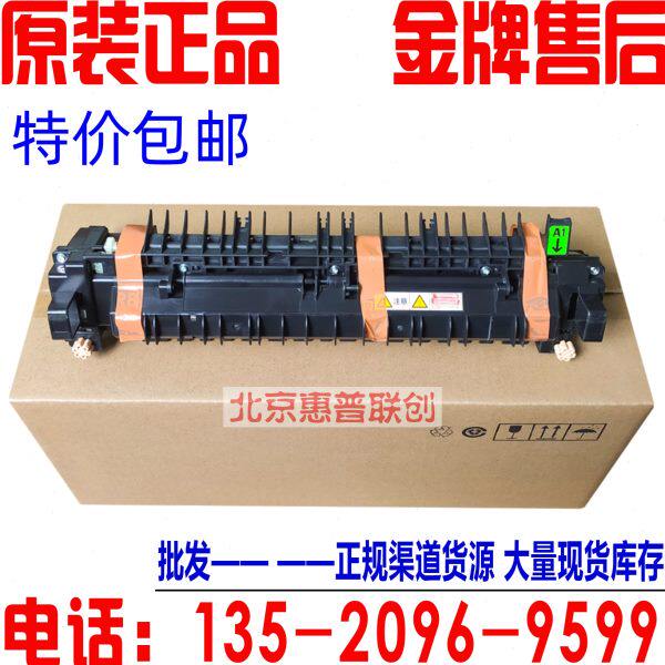 原装施乐IV-C2260 2263 2265定影器V2060 3060 3065 7225加热组件