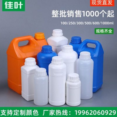 1000个塑料瓶密封瓶包装瓶样品瓶100/250/300/500/600/1000ML毫升
