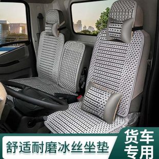 160 新东风多利卡D5 D9凯普特天锦140 180天龙货车座套坐垫