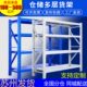 苏州货架仓储家用轻型货物架储物架仓库重型货架置物架多层铁架子