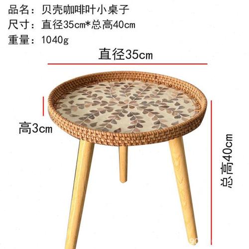 北欧风手工藤编窗茶几方沙发小边几日式榻榻米小圆桌野餐桌