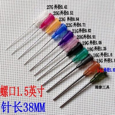 螺口点胶机针头针长38MM塑钢精密点胶针头点胶耗材 塑座螺口100支