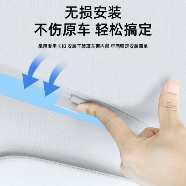 汽车全景天幕遮阳帘专用卡扣安装配件遮阳挡天窗连接固定卡扣防塌