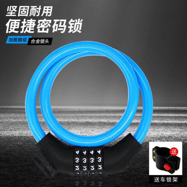 自行车密码锁抗剪防盗锁山地单车链条锁死飞车通用车锁钢缆链子锁