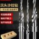 沪豪沉孔钻头螺丝阶梯钻沙拉钻台阶钻头子母二级开孔器木工开孔器