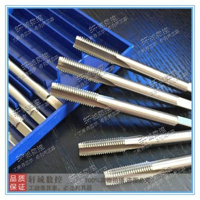 机用丝锥 丝攻 细牙丝锥 M14X1.5M14X1M16X1.5M16X1M18X1.5M18X1