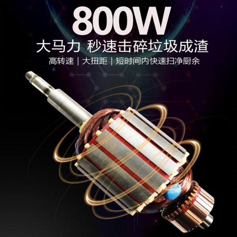 垃圾处理器厨房下水道厨余食物G家用粉碎机生活垃圾处理机