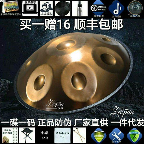 手碟专业级飞碟鼓初学者击打乐器好先生学生礼物贾乃亮同款乐器