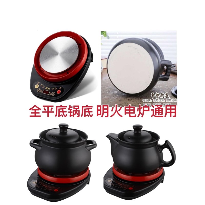 全自动家b用电热炉分体式中药炉熬药煲汤砂锅陶瓷汤煲药壶药煲单