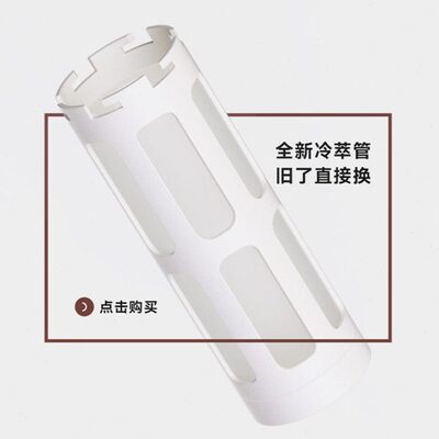 COFFEE PLUS躺瓶冷萃壶【专用】 冷萃管备换配件购买链接