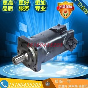 160 205 495螺旋转用摆线油马达 110 树坑机 395 130 310 245