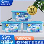 3箱装 修吸甲醛清除剂衣柜去甲醛竹炭包 活性炭除甲醛碳包新房装