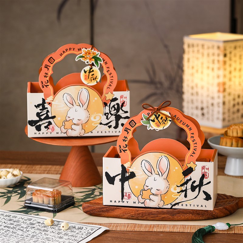2025新款月饼礼盒包装空盒子4粒6中秋节M礼品手提伴手冰皮流心糕
