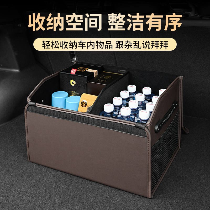 适用雷克萨斯后备箱储物箱ES200/RX300/NX260/UX/LX收纳箱置物盒