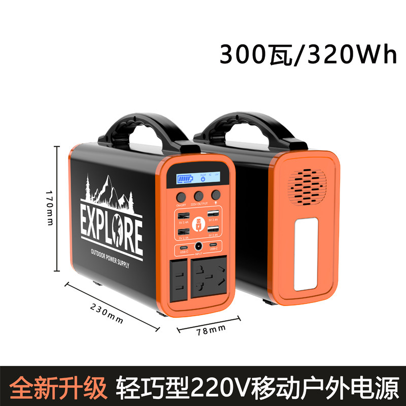 户外移动电源220V便携大容量直播带插座电瓶自驾游露营停电应车载