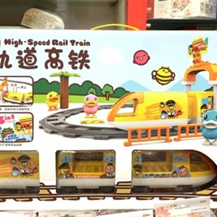 B.DUCK小黄鸭玩具儿童潮品大颗粒积木电动轨道早教益智儿童礼物