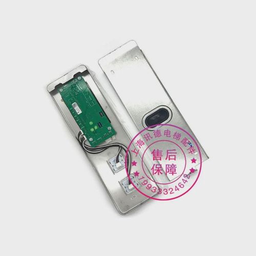 蒂森现货外呼面板ms5-e整套外呼壳外招板ms5-e2.1电梯全新