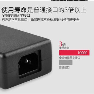 音王点歌机通用KTV触摸屏显示器电源适配器12V4A5A充电器线