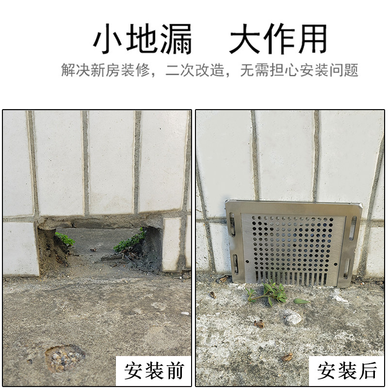 不锈钢侧排抽拉式地漏阳台排水口防堵老鼠盖片墙面下水道拆卸篦子