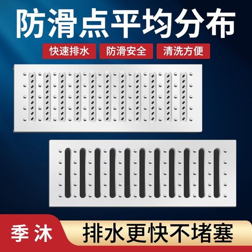 304不锈钢地沟盖板厨房下水道排水沟盖板庭院格栅盖雨水篦子井盖