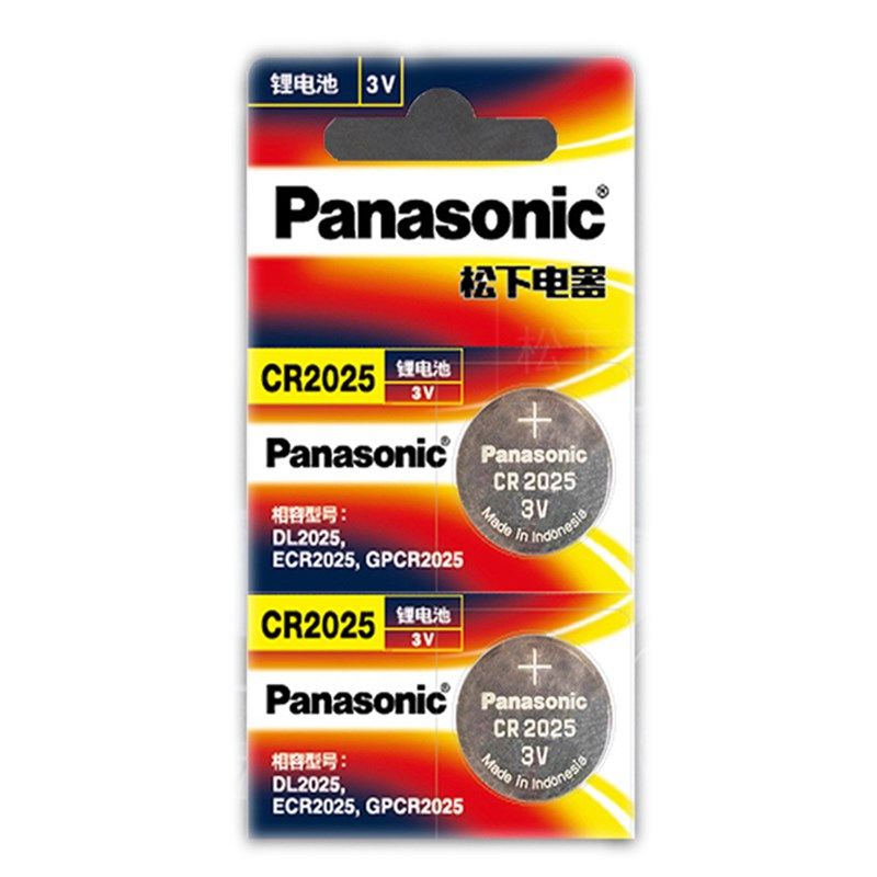 一汽大众捷达VA3 VS5 VS7汽车原装钥匙遥控器专用电池电子19 20款